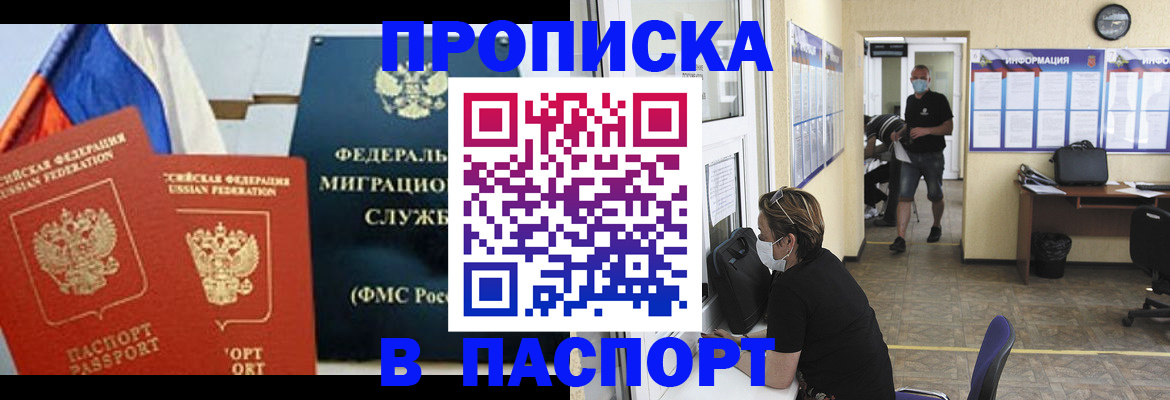 регистрация для дет. сада в Астрахани