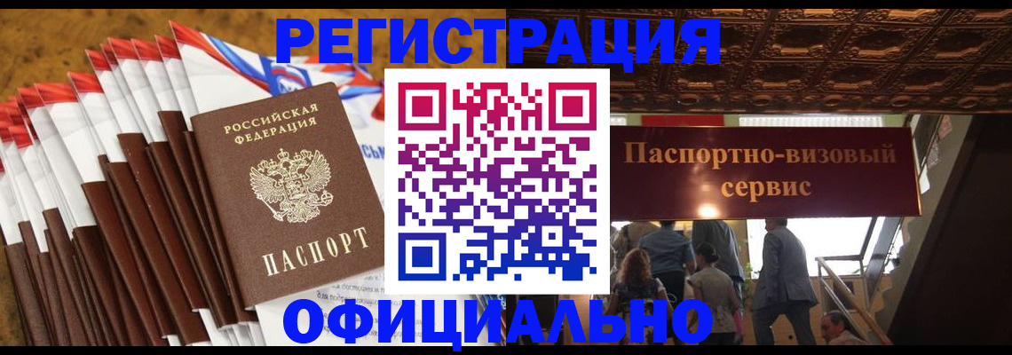 пропишу в квартире в Астрахани